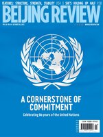 Beijing Review